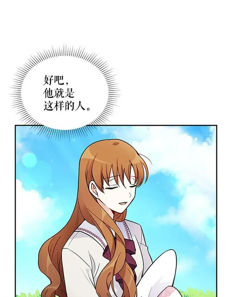 4.女人的价值 第62页