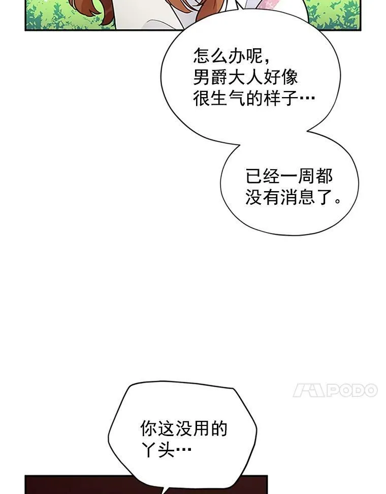 4.女人的价值 第63页