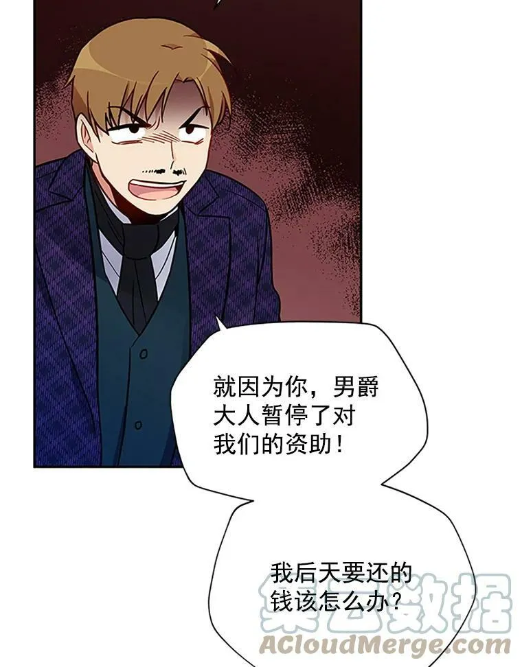 4.女人的价值 第64页