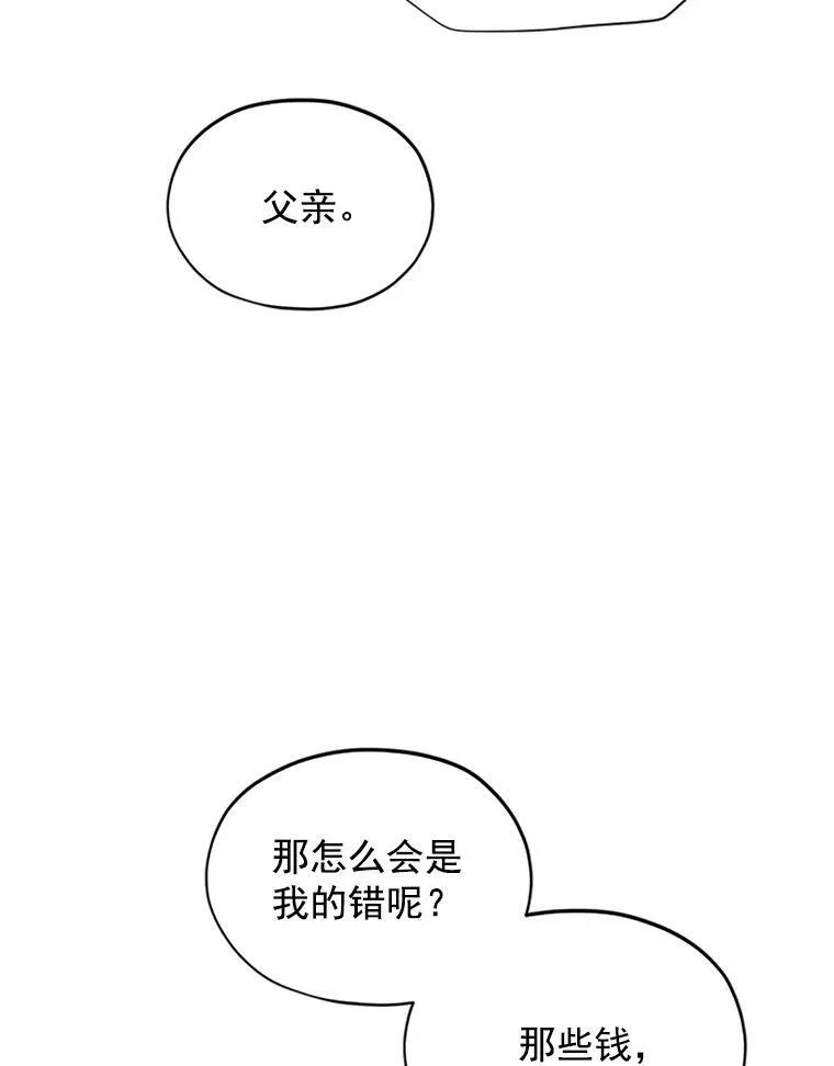4.女人的价值 第65页