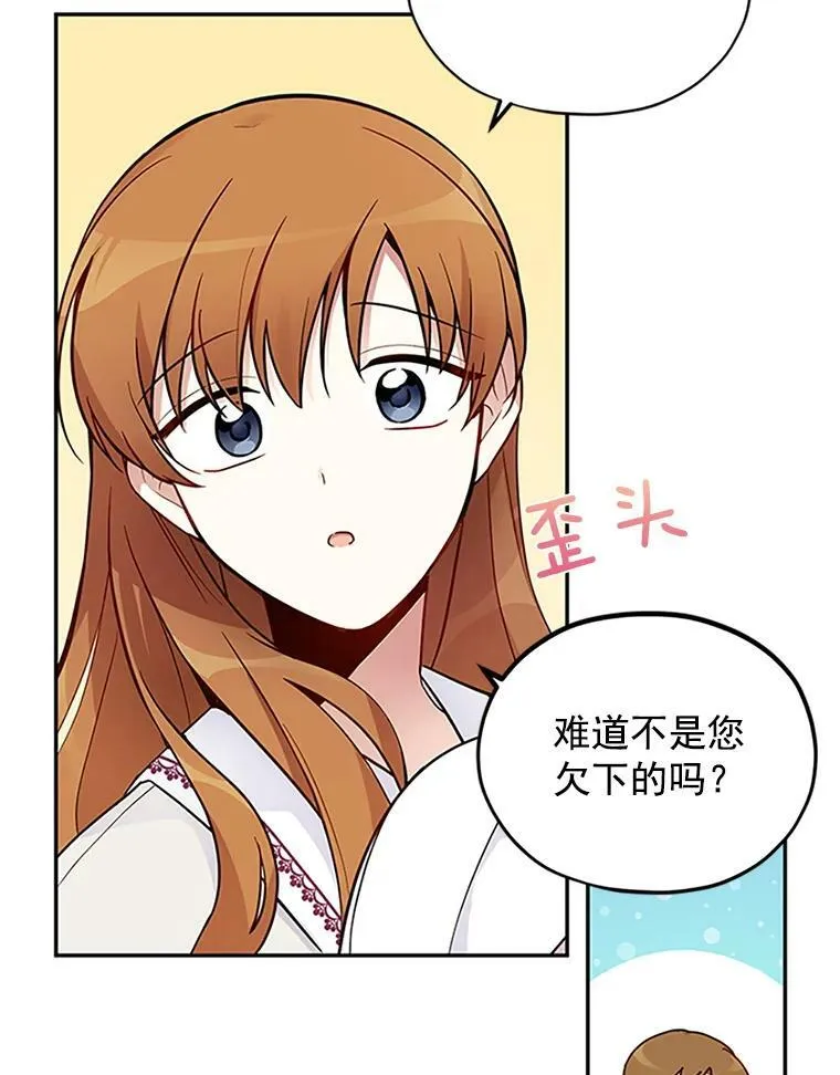 4.女人的价值 第66页