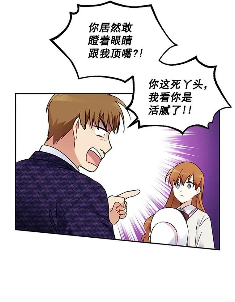 4.女人的价值 第68页