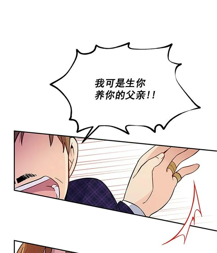 4.女人的价值 第69页
