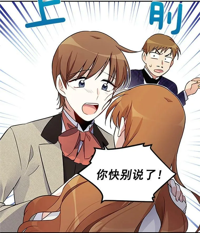 4.女人的价值 第71页