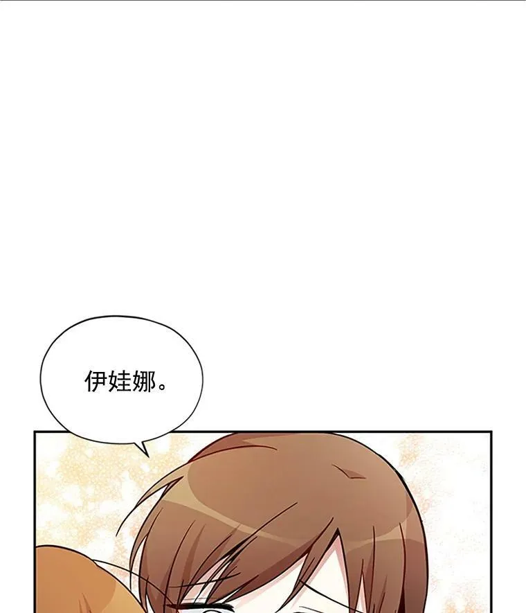 4.女人的价值 第72页