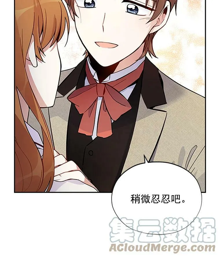 4.女人的价值 第73页
