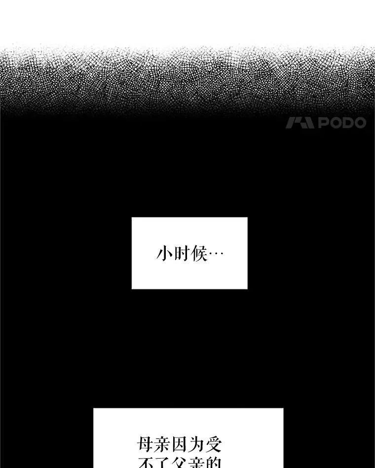 4.女人的价值 第74页