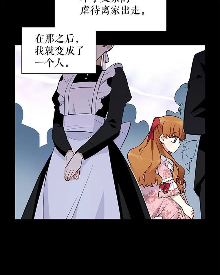 4.女人的价值 第75页