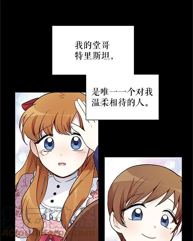 4.女人的价值 第76页
