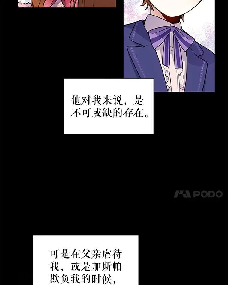 4.女人的价值 第77页