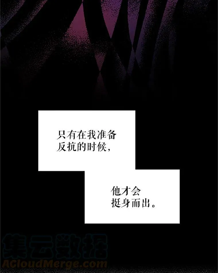 4.女人的价值 第79页