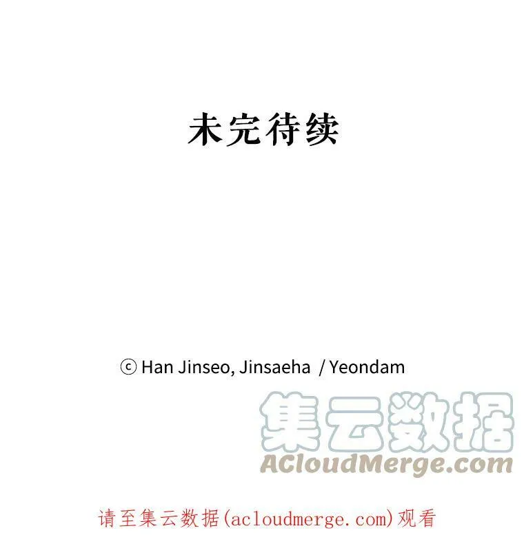 4.女人的价值 第82页