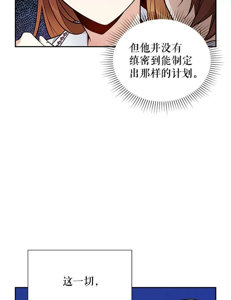 4.女人的价值 第84页