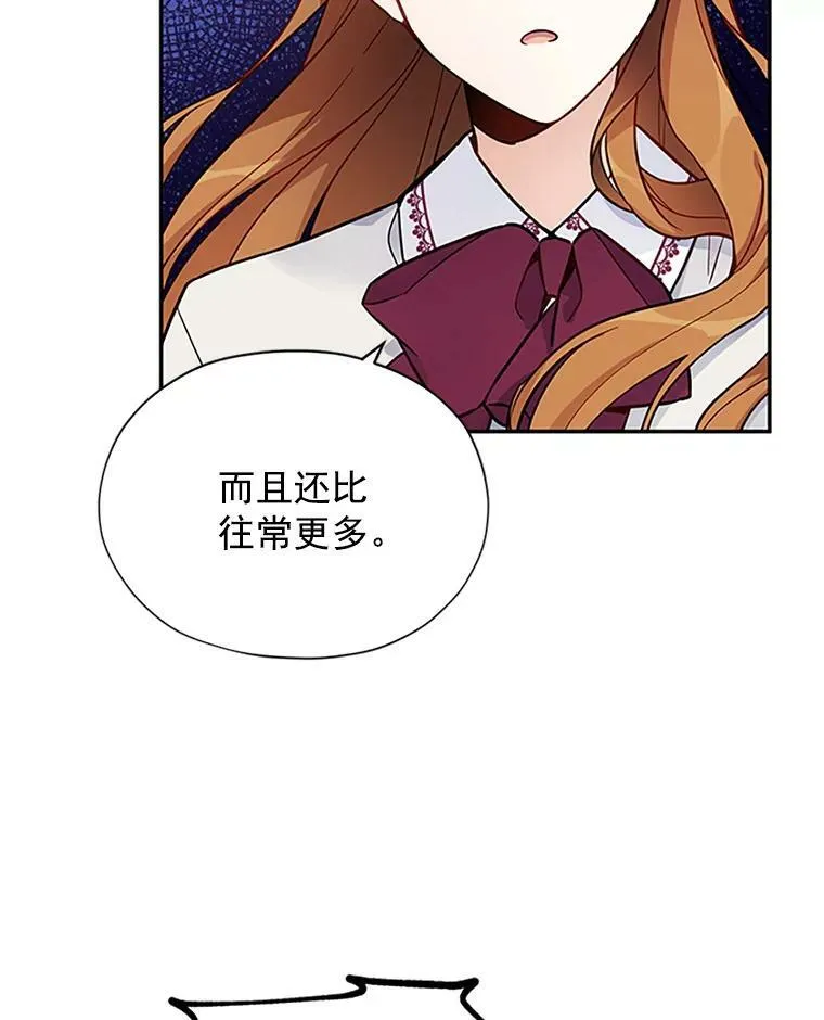 5.不愿再忍 第15页