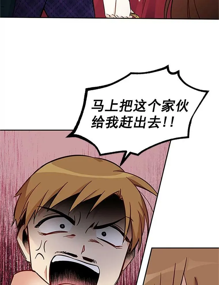 5.不愿再忍 第48页