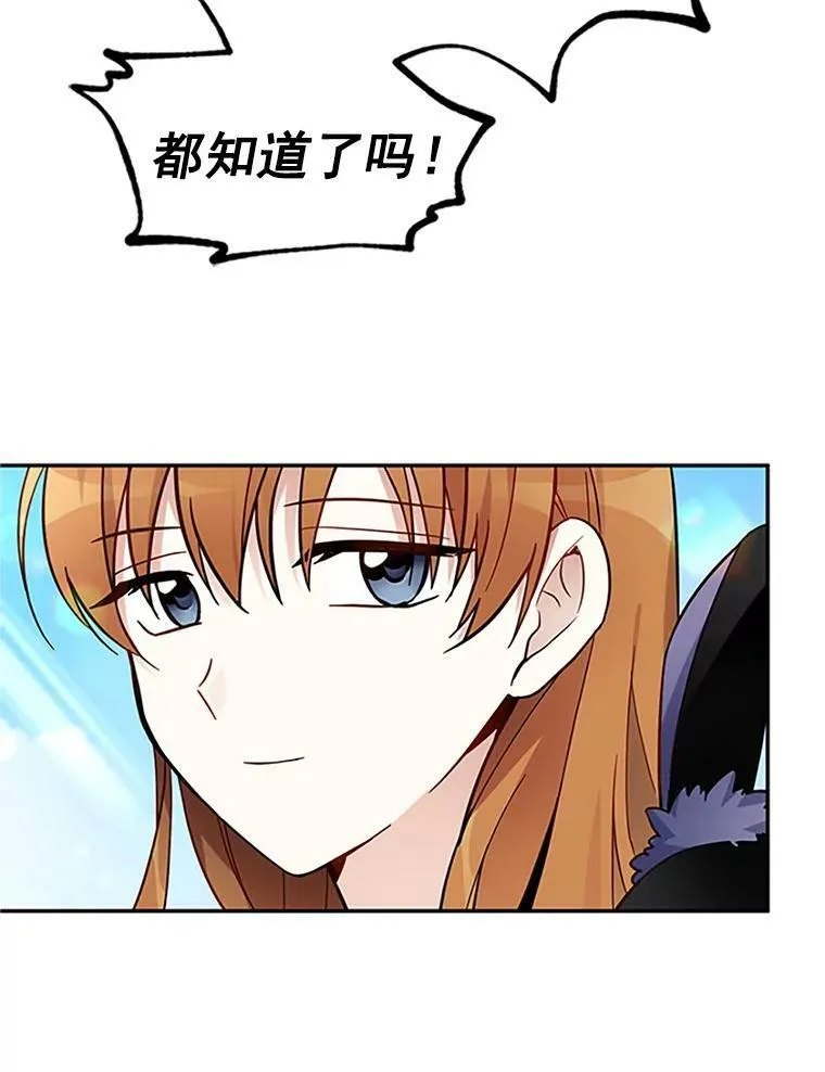 5.不愿再忍 第50页