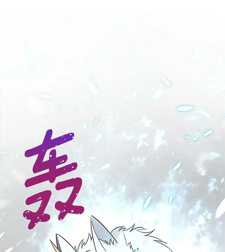 5.不愿再忍 第80页