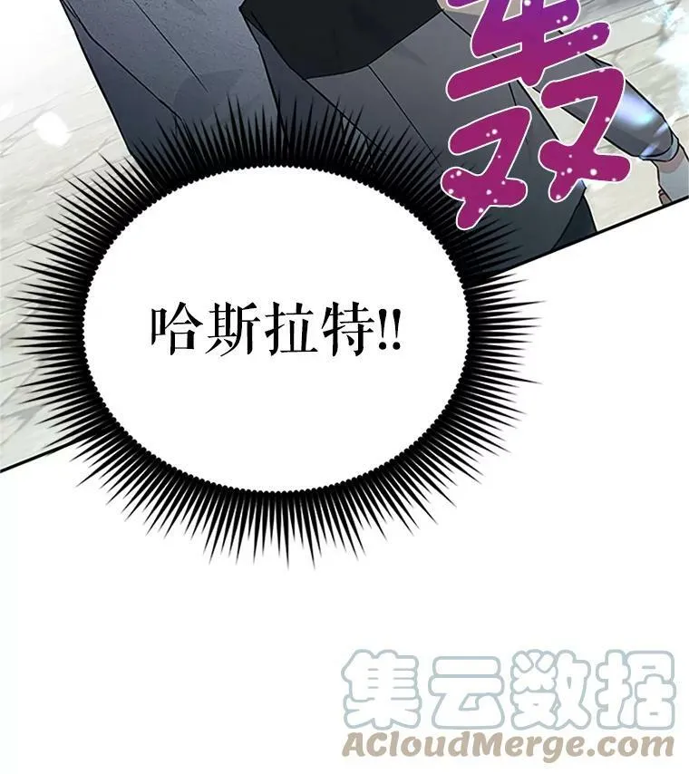5.不愿再忍 第82页