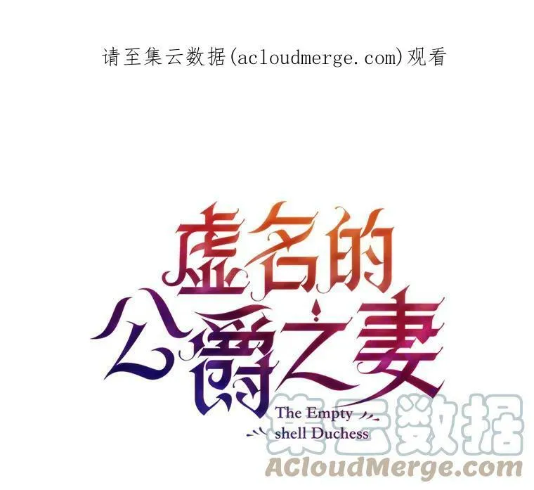 6.艾菲莉亚的祝福 第1页