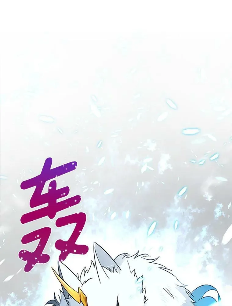6.艾菲莉亚的祝福 第3页