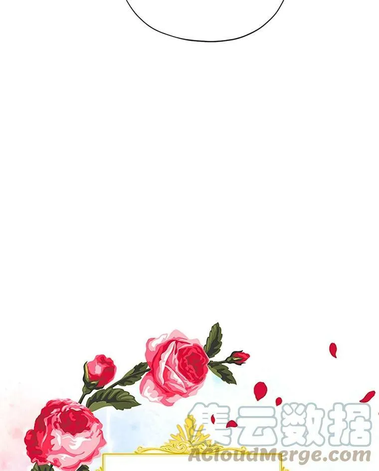 6.艾菲莉亚的祝福 第52页