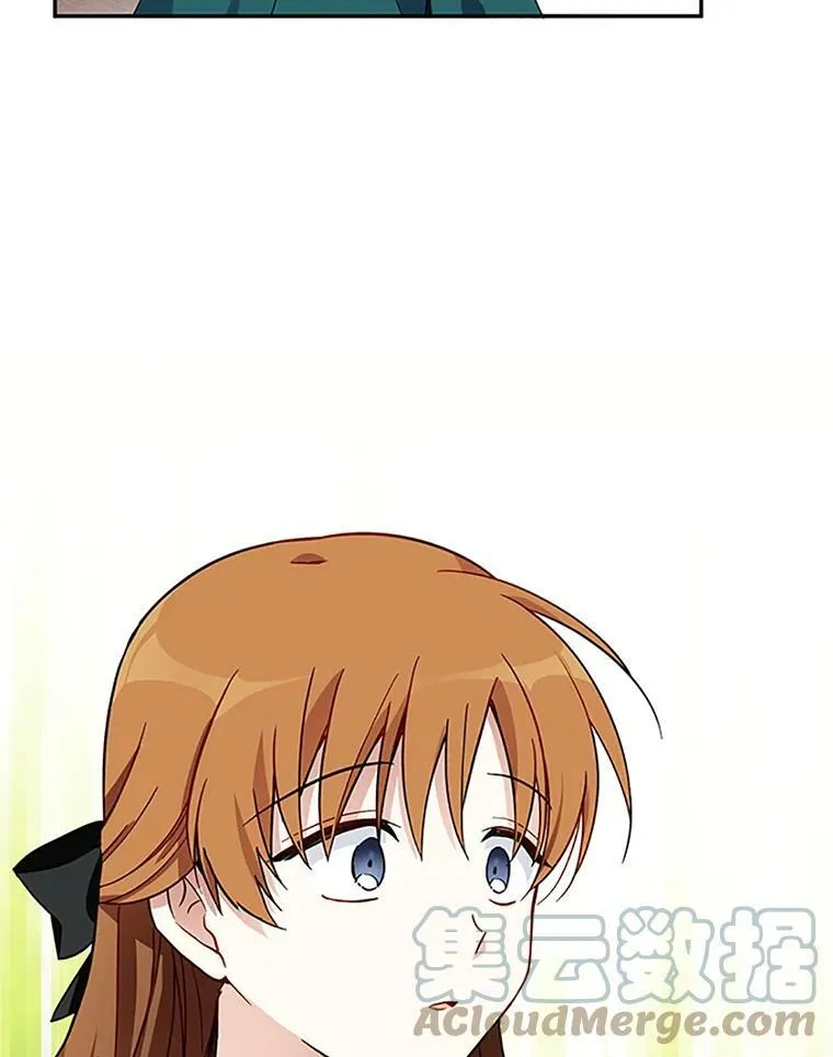 6.艾菲莉亚的祝福 第73页