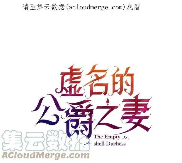7.半个公爵 第1页