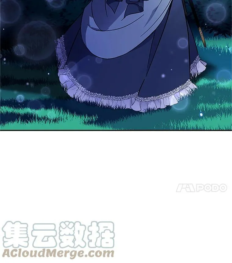 7.半个公爵 第22页