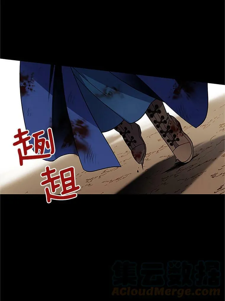 7.半个公爵 第49页