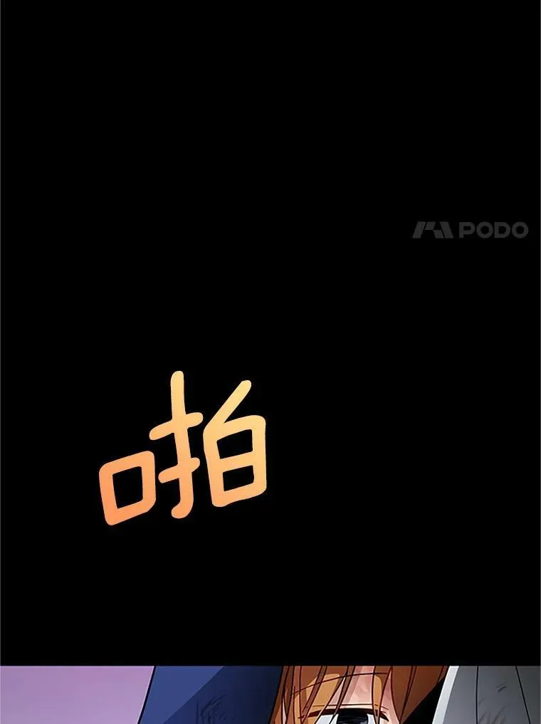 7.半个公爵 第50页