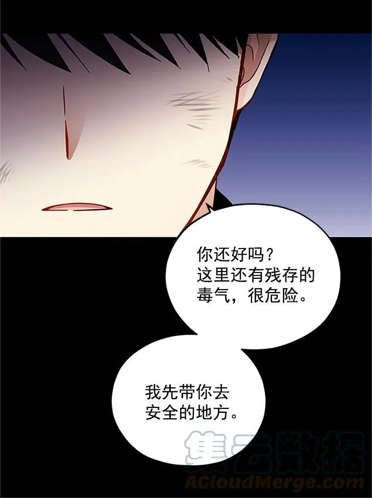 7.半个公爵 第52页