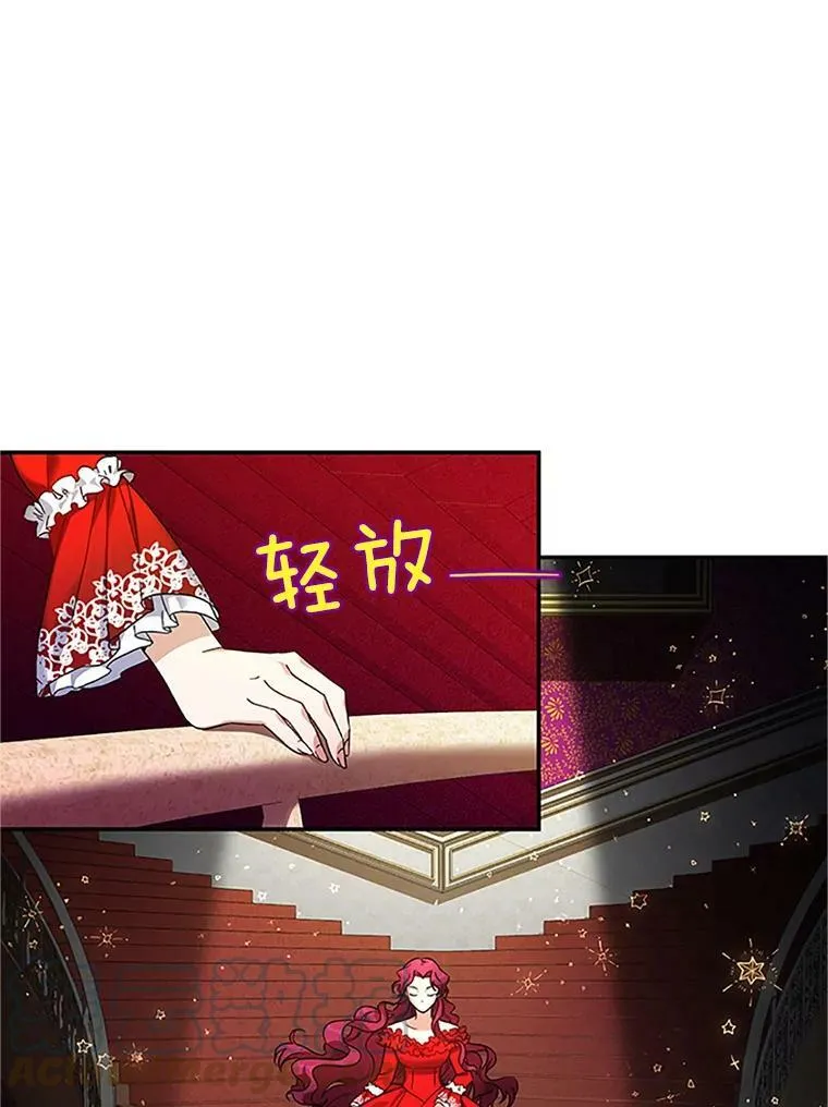 8.您能…和我结婚吗？ 第19页