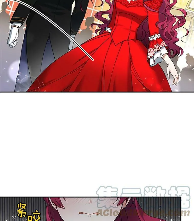 8.您能…和我结婚吗？ 第28页