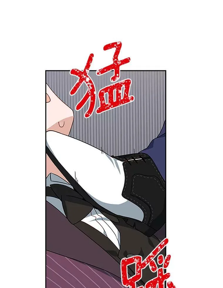 8.您能…和我结婚吗？ 第53页