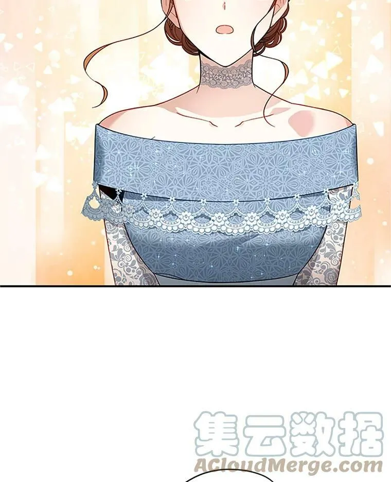 8.您能…和我结婚吗？ 第67页