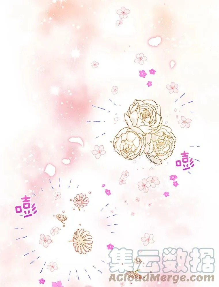 8.您能…和我结婚吗？ 第73页