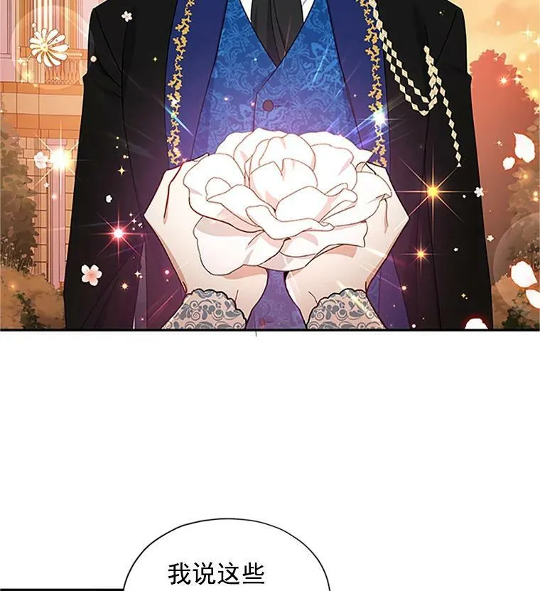 9.契约婚姻 第2页