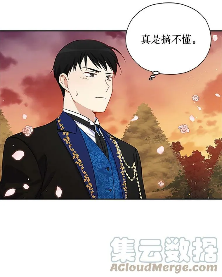 9.契约婚姻 第28页