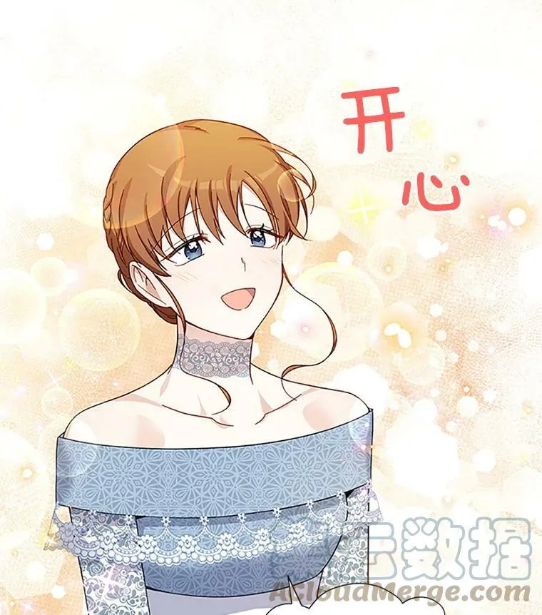 9.契约婚姻 第40页