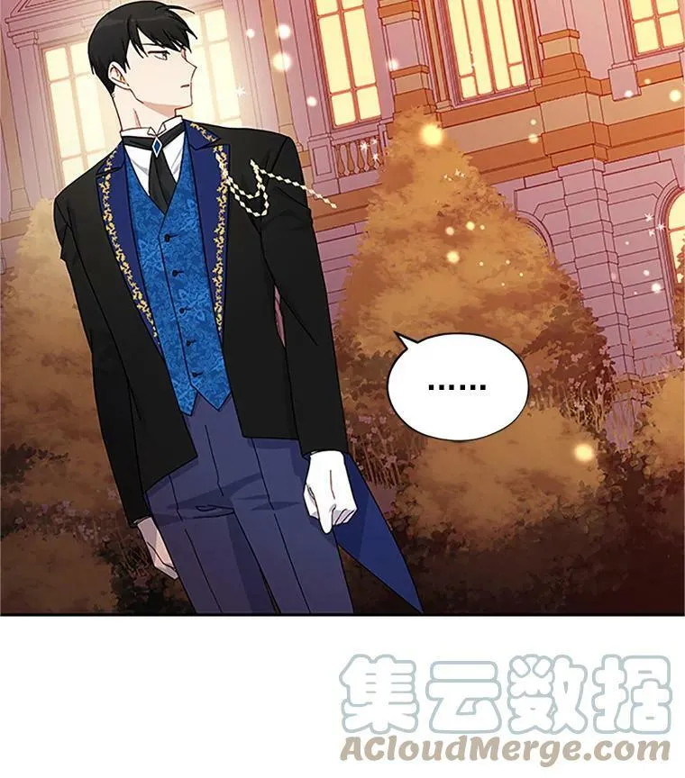 9.契约婚姻 第43页