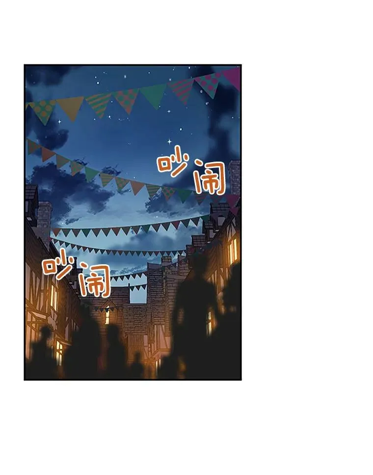 9.契约婚姻 第44页