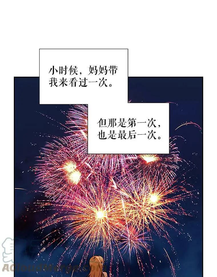 9.契约婚姻 第46页