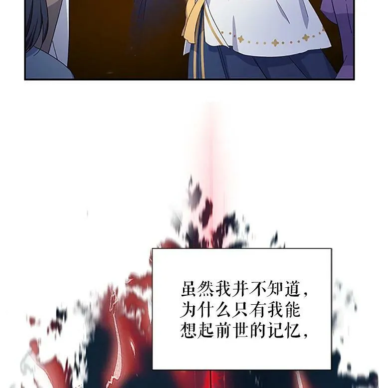 9.契约婚姻 第50页