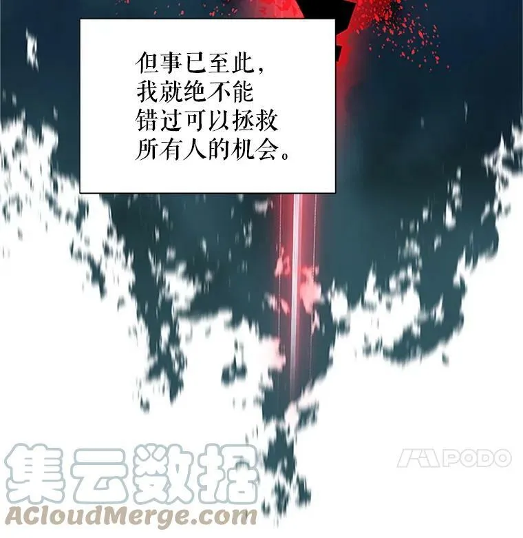 9.契约婚姻 第52页