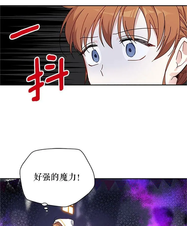 9.契约婚姻 第53页