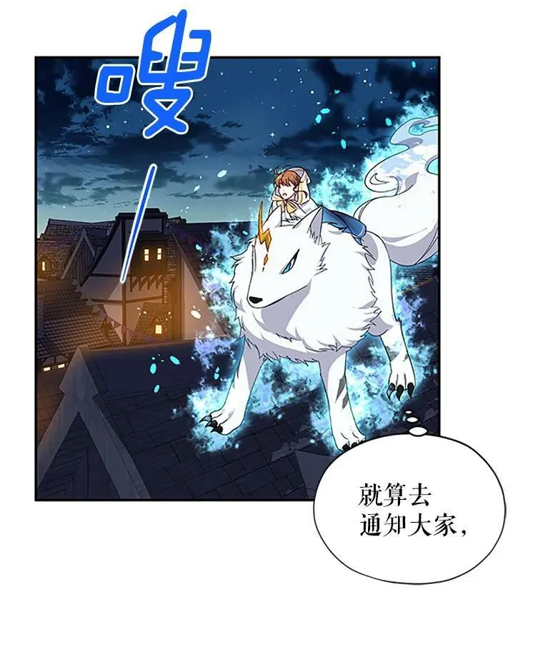 9.契约婚姻 第57页