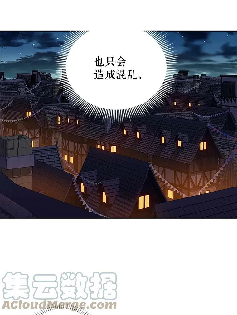 9.契约婚姻 第58页
