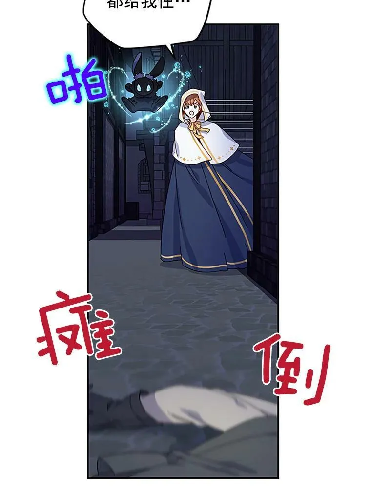 9.契约婚姻 第62页