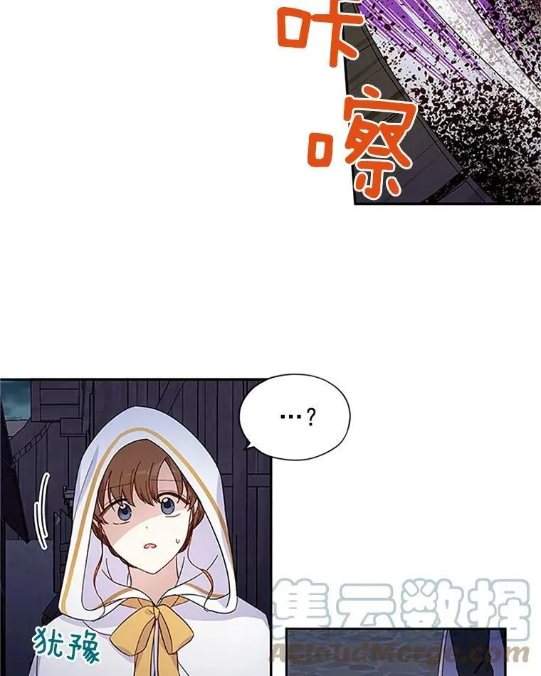 9.契约婚姻 第64页