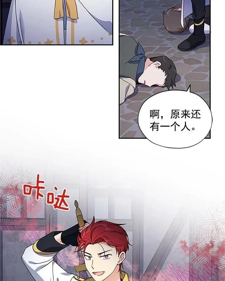 9.契约婚姻 第65页